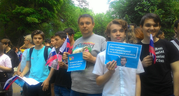 An anticorruption rally in Rostov-on-Don, June 12, 2017. Photo by Konstantin Volgin for "Caucasian Knot" An anticorruption rally in Rostov-on-Don, June 12, 2017. Photo by Konstantin Volgin for "Caucasian Knot"