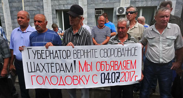 Miners hold rally in front of of the "Kingcoal" Company office. Photo by Prudnikov for the Caucasian Knot. Miners hold rally in front of of the "Kingcoal" Company office. Photo by Prudnikov for the Caucasian Knot.