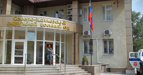 The North Caucasus Military District Court. Photo www.riadagestan.ru