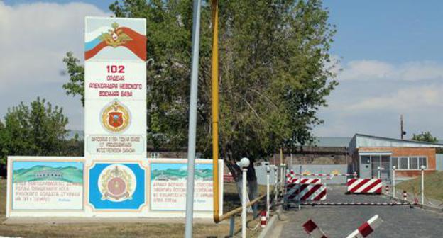 The military base of the Russian Federation in Gyumri. Photo by Tigran Petrosyan for "Caucasian Knot" The military base of the Russian Federation in Gyumri. Photo by Tigran Petrosyan for "Caucasian Knot"