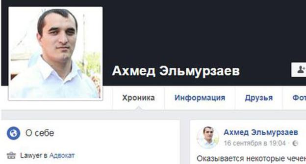 Advocate Akhmed Elmurzaev's personal account on Facebook. Photo https://www.facebook.com/a.elmursaev?lst=100000971118348%3A100011332704369%3A1505845857 Advocate Akhmed Elmurzaev's personal account on Facebook. Photo https://www.facebook.com/a.elmursaev?lst=100000971118348%3A100011332704369%3A1505845857