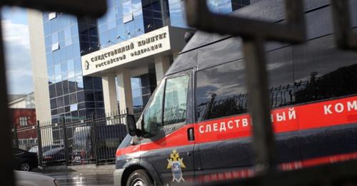 Investigating Committee of the Russian Federation. Photo: http://sledcom.ru/news/item/1053213/ Investigating Committee of the Russian Federation. Photo: http://sledcom.ru/news/item/1053213/