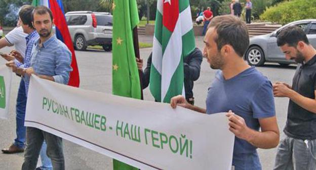 Participants of rally in support of Ruslan Gvashev, Sukhumi, September 28, 2017. Photo by Dmitry Stateinov for the Caucasian Knot. Participants of rally in support of Ruslan Gvashev, Sukhumi, September 28, 2017. Photo by Dmitry Stateinov for the Caucasian Knot.