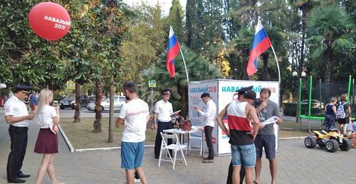 Picket in support of Navalny in Sochi, September 13, 2017. Photo by Svetlana Kravchenko for the Caucasian Knot. Picket in support of Navalny in Sochi, September 13, 2017. Photo by Svetlana Kravchenko for the Caucasian Knot.