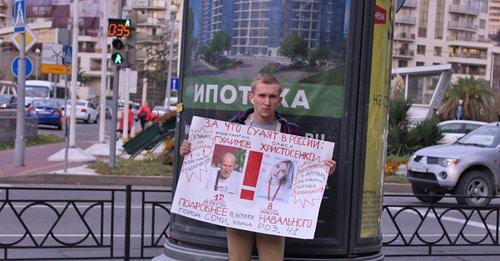 Pavel Barkhatov holds solo picket, Sochi, October 25, 2017. Photo by Svetlana Kravchenko for the Caucasian Knot. Pavel Barkhatov holds solo picket, Sochi, October 25, 2017. Photo by Svetlana Kravchenko for the Caucasian Knot.