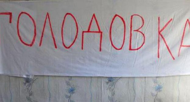 Migrants go on hunger strike in Makhachkala special detention facility. Photo: https://chernovik.net/content/lenta-novostey/migranty-soderzhashchiesya-god-v-specpriyomnike-mvd-po-dagestanu-obyavili Migrants go on hunger strike in Makhachkala special detention facility. Photo: https://chernovik.net/content/lenta-novostey/migranty-soderzhashchiesya-god-v-specpriyomnike-mvd-po-dagestanu-obyavili