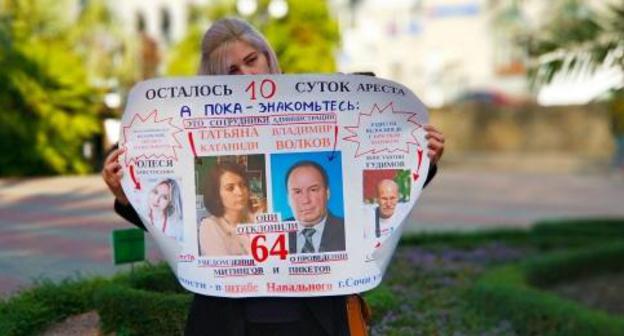 Ekaterina Voloshina holds solo picket in Sochi, October 27, 2017. Photo by Svetlana Kravchenko for the Caucasian Knot. Ekaterina Voloshina holds solo picket in Sochi, October 27, 2017. Photo by Svetlana Kravchenko for the Caucasian Knot.