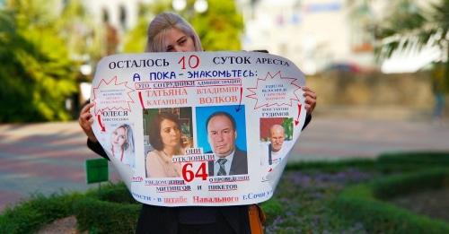 Ekaterina Voloshina holds solo picket in Sochi, October 27, 2017. Photo by Svetlana Kravchenko for the Caucasian Knot. Ekaterina Voloshina holds solo picket in Sochi, October 27, 2017. Photo by Svetlana Kravchenko for the Caucasian Knot.