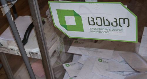 A ballot box in Georgia. Photo © Sputnik / Levan Avlabreli
https://sputnik-georgia.ru/politics/20171112/238141671/CIK-na-vyborah-vo-vtorom-ture-progolosovali-3324-izbiratelej.html