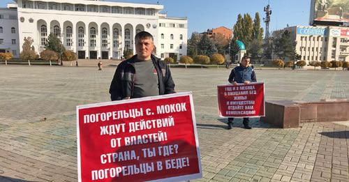 A protest action of the fire victims from the village of Mokok. Makhachkala, November 13, 2017. Photo by Patimat Makhmudova for the "Caucasian Knot" A protest action of the fire victims from the village of Mokok. Makhachkala, November 13, 2017. Photo by Patimat Makhmudova for the "Caucasian Knot"