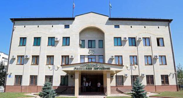 Supreme Court of Ingushetia. Photo: http://vs.ing.sudrf.ru/ Supreme Court of Ingushetia. Photo: http://vs.ing.sudrf.ru/