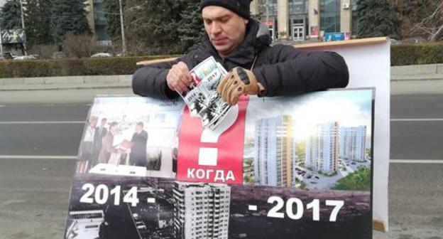 Participant of defrauded housing co-investors rally, Volgograd, November 25, 2017. Photo by Tatiana Filimonova for the Caucasian Knot. Participant of defrauded housing co-investors rally, Volgograd, November 25, 2017. Photo by Tatiana Filimonova for the Caucasian Knot.