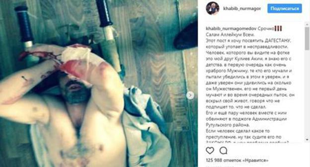 Screenshot of Khabib Nurmagomedov's Instagram post. https://www.instagram.com/p/Bb6RvYzlpEC/?taken-by=khabib_nurmagomedov Screenshot of Khabib Nurmagomedov's Instagram post. https://www.instagram.com/p/Bb6RvYzlpEC/?taken-by=khabib_nurmagomedov