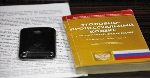 The Criminal Code of Russia. Photo by Vlad Alexandrov, Yuga.ru The Criminal Code of Russia. Photo by Vlad Alexandrov, Yuga.ru