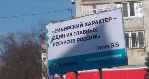 Banner in Krasnodar. Photo by Evgeny Vitishko, https://www.facebook.com/photo.php?fbid=1237828223015966&set=a.980877322044392.1073741834.100003663990599&type=3&theater Banner in Krasnodar. Photo by Evgeny Vitishko, https://www.facebook.com/photo.php?fbid=1237828223015966&set=a.980877322044392.1073741834.100003663990599&type=3&theater