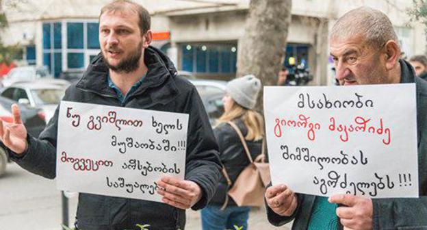 A protest action of the circus artists in Tbilisi. February 9, 2018. Photo © Sputnik / Levan Avlabreli
https://sputnik-georgia.ru/society/20180209/239250817/Artisty-cirka-hotjat-vystupat-v-shkolah.html