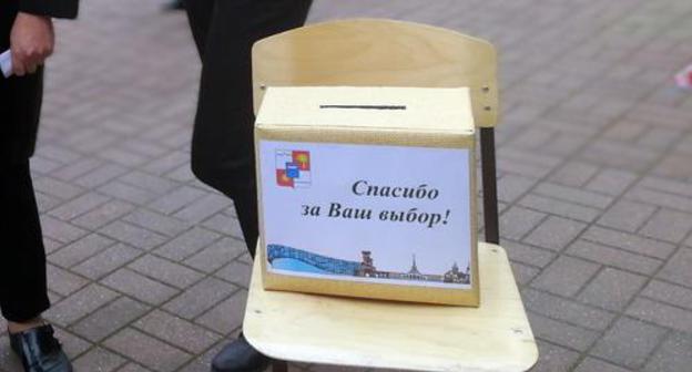 Box of flyers "Thank you for your choice!" near Sochi election commission. Photo by Svetlana Kravchenko for the Caucasian Knot. Box of flyers "Thank you for your choice!" near Sochi election commission. Photo by Svetlana Kravchenko for the Caucasian Knot.