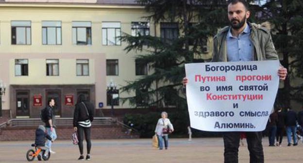 Valery Tuaev holds solo picket in Sochi, March 26, 2018. Photo by Svetlana Kravchenko for the Caucasian Knot.
Valery Tuaev holds solo picket in Sochi, March 26, 2018. Photo by Svetlana Kravchenko for the Caucasian Knot.