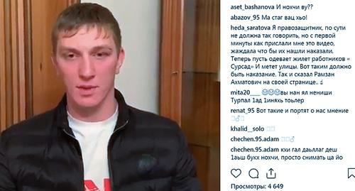 Chechnya residents publicly apologizes for throwing a metal can at metro passengers. Screenshot from video: https://www.instagram.com/p/BoxsAcrB_Fs/ Chechnya residents publicly apologizes for throwing a metal can at metro passengers. Screenshot from video: https://www.instagram.com/p/BoxsAcrB_Fs/