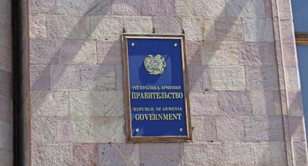 The building of the Armenian government. Photo by Tigran Petrosyan for the "Caucasian Knot" The building of the Armenian government. Photo by Tigran Petrosyan for the "Caucasian Knot"