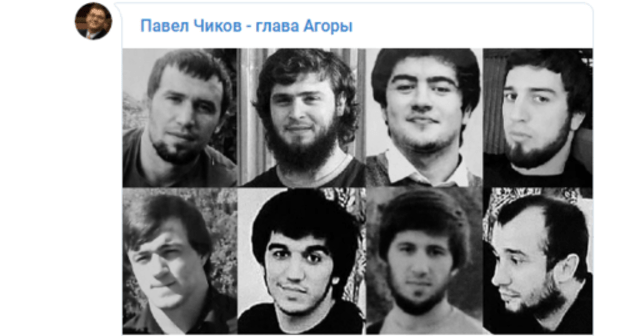 Pavel Chikov, the head of the "Agora", wrote that the case of eight Dagestanis killed in Chechnya was sent to court. Screenshot https://t.me/pchikov/2369 Pavel Chikov, the head of the "Agora", wrote that the case of eight Dagestanis killed in Chechnya was sent to court. Screenshot https://t.me/pchikov/2369