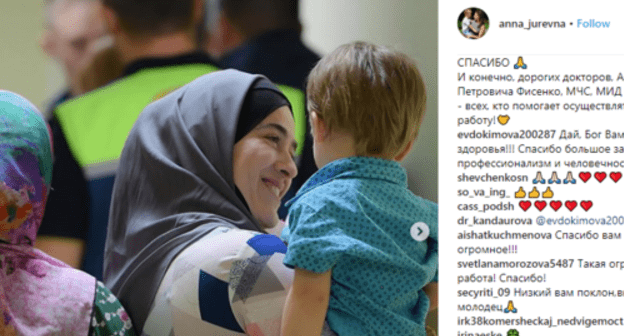 A woman with a boy evacuated from Iraq. July 10, 2019. Photo: screenshot of the post on Instagram https://www.instagram.com/p/BzwT1zLlXlm/