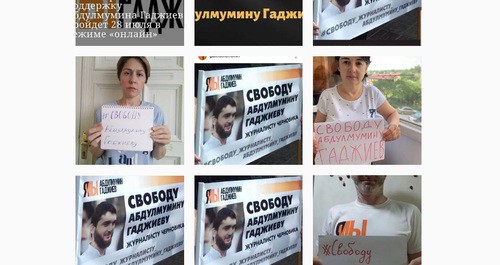 Online demonstration in support of Gadjiev. Screenshot of Instagram page at: https://www.instagram.com/explore/tags/демонстрациязасвободуабдулмумина/ Online demonstration in support of Gadjiev. Screenshot of Instagram page at: https://www.instagram.com/explore/tags/демонстрациязасвободуабдулмумина/