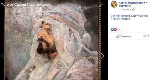 Arab. Sketch by painter Alexander Golovin. Screenshot from Sergei Podstanitsky’s Facebook post: http://www.facebook.com/photo.php?fbid=3048332615193950&set=pcb.667404877079015&type=3&theatre&ifg=1