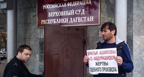 Magomed Khabibov holds picket in support of the detained Ashikov brothers at the Higher Court of Dagestan in Makhachkala. Photo by Rasul Magomedov for the Caucasian Knot