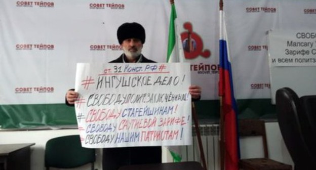 Bagaudin Myakiev stands with a poster, in which he points to the freedom of assembly guaranteed by the Constitution and demands to release participants of the protest in Magas. Screenshot of Facebook post:  https://www.facebook.com/permalink.php?story_fbid=864088077690060&id=100022666279505