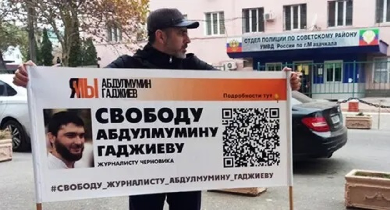 Salim Khalitov holds picket at a police station, Makhachkala, November 15, 2021. Photo by Rasul Magomedov for the Caucasian Knot Salim Khalitov holds picket at a police station, Makhachkala, November 15, 2021. Photo by Rasul Magomedov for the Caucasian Knot