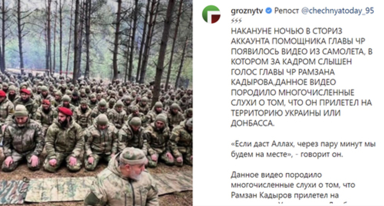 Screenshot of the post about sending Chechen law enforcers to Ukraine. Photo: https://www.instagram.com/p/CaX536ZsRDQ/ Screenshot of the post about sending Chechen law enforcers to Ukraine. Photo: https://www.instagram.com/p/CaX536ZsRDQ/