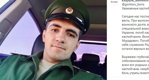 Magomed Velikhanov. Screenshot of the post on Instagram of the Kaspiysk city administration https://www.instagram.com/p/Ca1j208olDs/ Magomed Velikhanov. Screenshot of the post on Instagram of the Kaspiysk city administration https://www.instagram.com/p/Ca1j208olDs/