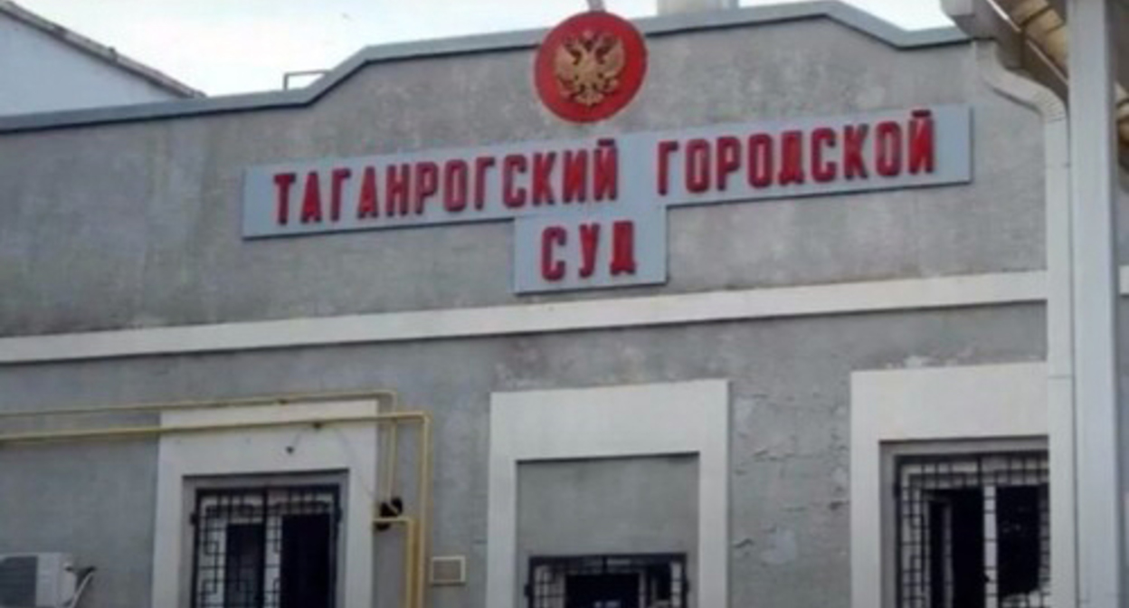 Taganrog court. Image made from video posted by the ‘Sudebny bespredel’ Channel:  https://www.youtube.com/watch?v=jlRFdf6-zYE