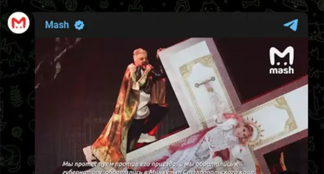 Filipp Kirkorov’s concert. Screenshot of the video https://t.me/breakingmash/35355 Filipp Kirkorov’s concert. Screenshot of the video https://t.me/breakingmash/35355