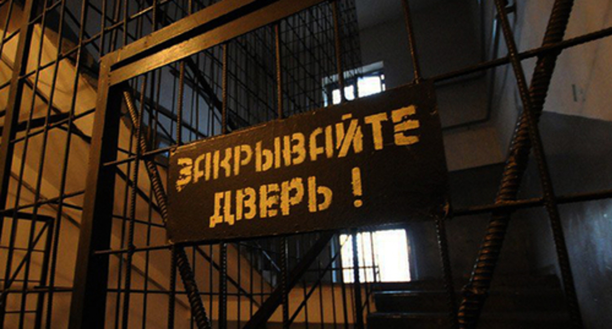 A temporary detention facility. Photo by Yelena Sineok, Yuga.ru A temporary detention facility. Photo by Yelena Sineok, Yuga.ru