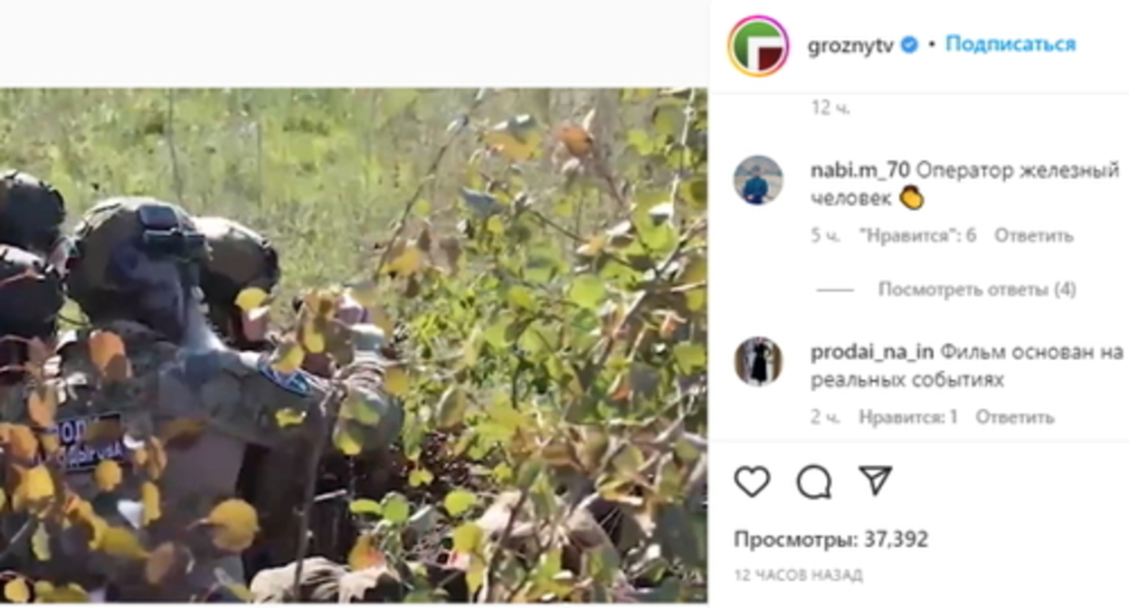 Screenshot of the post https://www.instagram.com/p/Cj6NL-PDGPA/?hl=ru Screenshot of the post https://www.instagram.com/p/Cj6NL-PDGPA/?hl=ru
