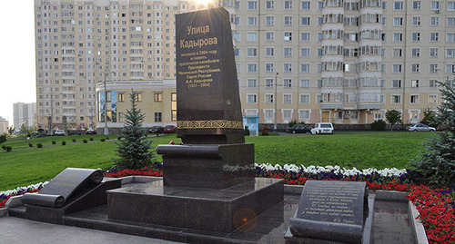 Akhmat Kadyrov Street in Moscow. Photo: DragonOfDeath https://ru.wikipedia.org Akhmat Kadyrov Street in Moscow. Photo: DragonOfDeath https://ru.wikipedia.org