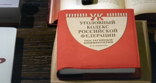 A criminal code, photo: Yelena Sineok, Yuga.ru A criminal code, photo: Yelena Sineok, Yuga.ru
