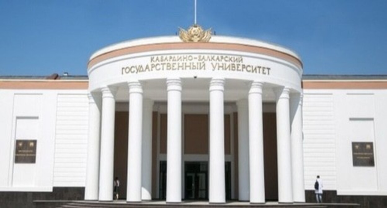 The Kabardino-Balkarian State University named after Berbekov. Photo by the press service of the KBSU https://kbsu.ru/media/4195/ The Kabardino-Balkarian State University named after Berbekov. Photo by the press service of the KBSU https://kbsu.ru/media/4195/