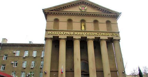 The Volgograd district court building. Photo by Vyacheslav Yaschenko for the "Caucasian Knot" The Volgograd district court building. Photo by Vyacheslav Yaschenko for the "Caucasian Knot"