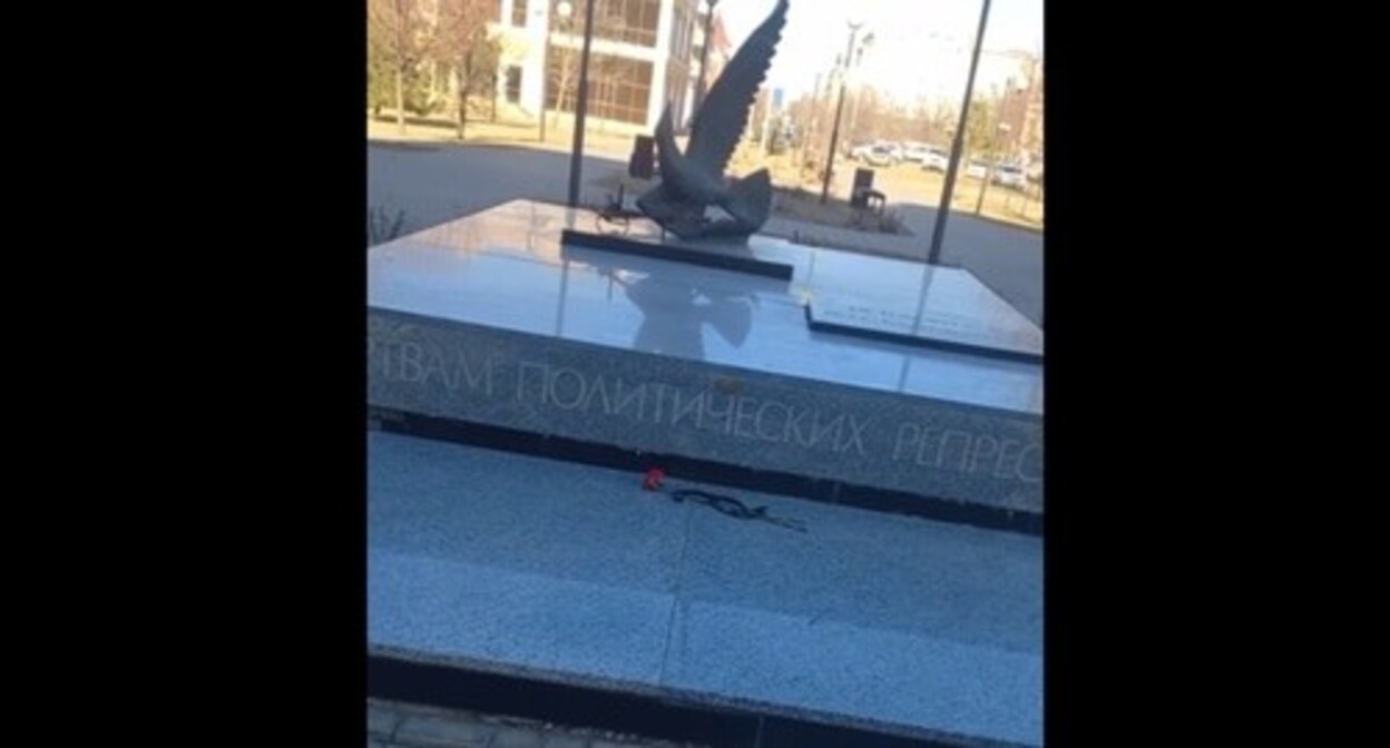 Flowers at the monument to the victims of repression in Astrakhan. March 1, 2024. Screenshot of the video posted on the Telegram channel of Olga Romanova (included into the register of foreign agents) https://t.me/oooromanova/4023 Flowers at the monument to the victims of repression in Astrakhan. March 1, 2024. Screenshot of the video posted on the Telegram channel of Olga Romanova (included into the register of foreign agents) https://t.me/oooromanova/4023