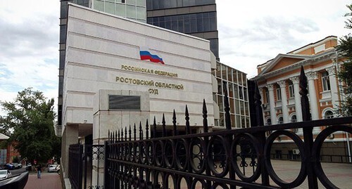 The Rostov Regional Court. Photo by Konstantin Volgin for the "Caucasian Knot" The Rostov Regional Court. Photo by Konstantin Volgin for the "Caucasian Knot"