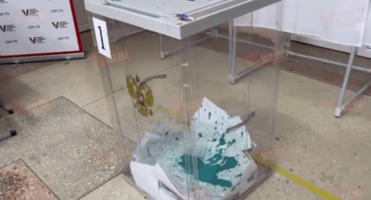 A ballot box in Volzhsky city with ballot papers covered in brilliant green. Screenshot of a video by "Vysota 102" posted on March 5, 2024 https://t.me/infoV102ru/23782 A ballot box in Volzhsky city with ballot papers covered in brilliant green. Screenshot of a video by "Vysota 102" posted on March 5, 2024 https://t.me/infoV102ru/23782