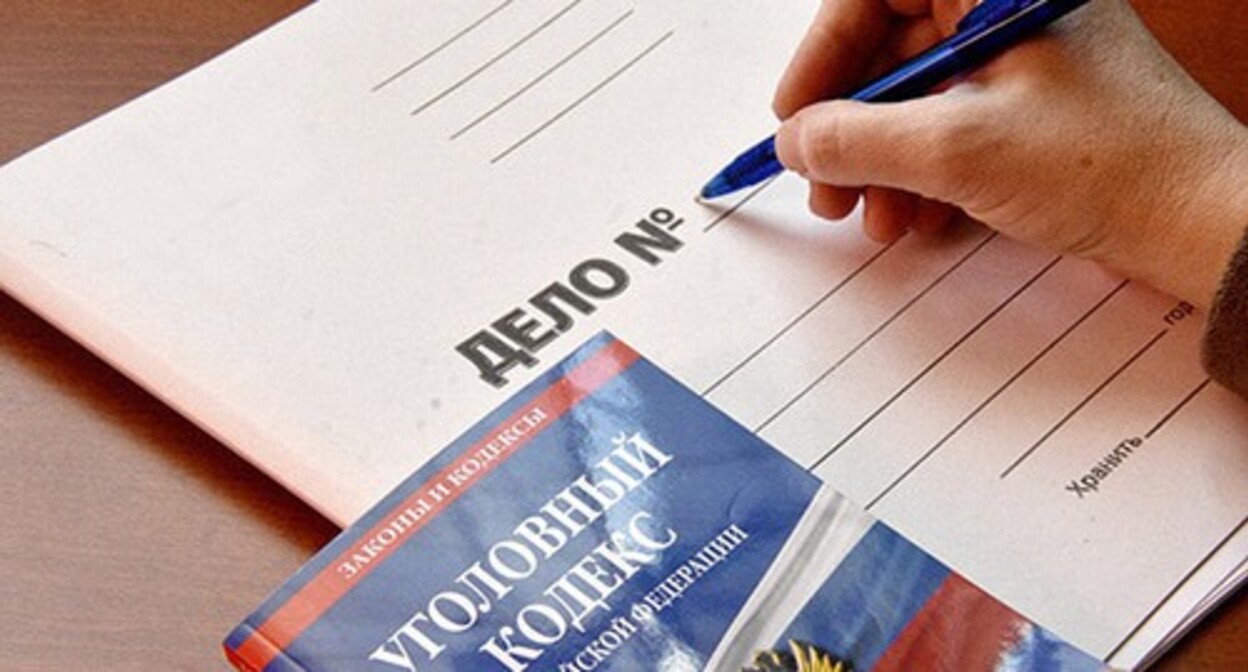 A criminal case. Photo: https://rapsinews.ru A criminal case. Photo: https://rapsinews.ru