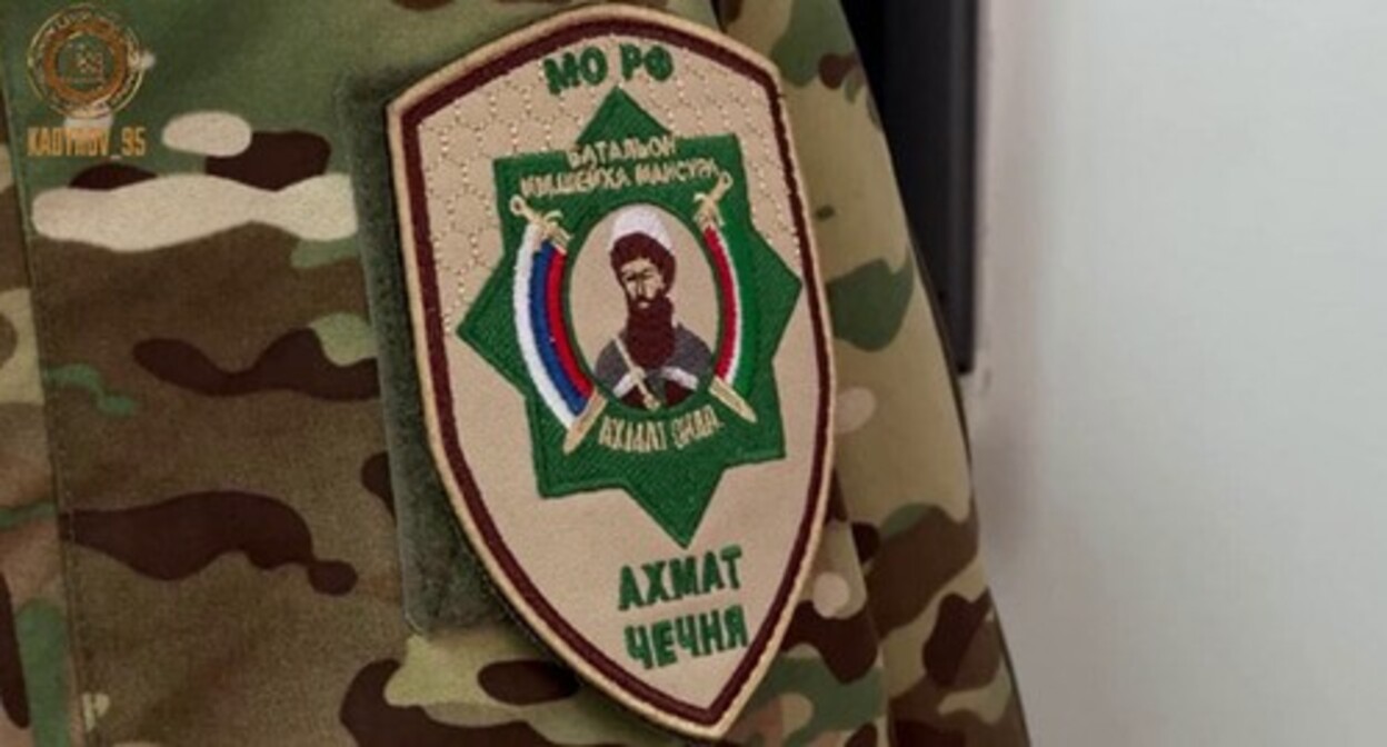 Uniform chevron of the fighters of the "Akhmat-Chechnya" unit. Photo from the Telegram channel Kadyrov_95 Uniform chevron of the fighters of the "Akhmat-Chechnya" unit. Photo from the Telegram channel Kadyrov_95