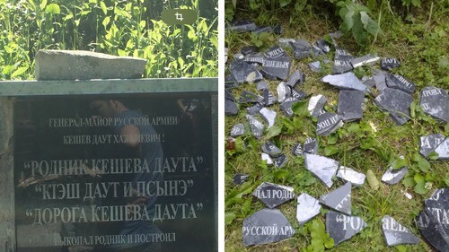 The memorial plaque dedicated to Daut Keshev before and after destruction. Photo courtesy of Arthur Keshev for the "Caucasian Knot" The memorial plaque dedicated to Daut Keshev before and after destruction. Photo courtesy of Arthur Keshev for the "Caucasian Knot"