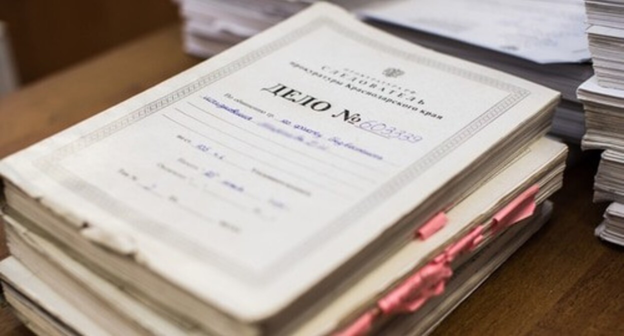 A criminal case, photo: Yelena Sineok, Yuga.ru A criminal case, photo: Yelena Sineok, Yuga.ru