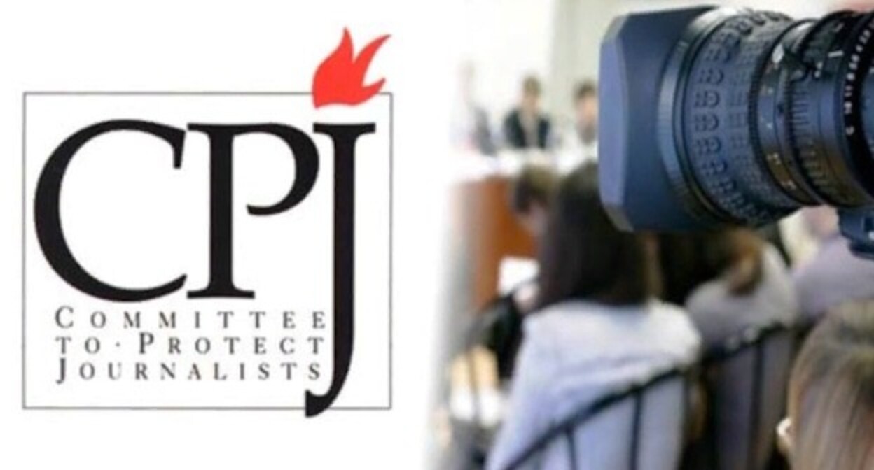 Logo of the Committee to Protect Journalists. Photo: www.cpj.org Logo of the Committee to Protect Journalists. Photo: www.cpj.org