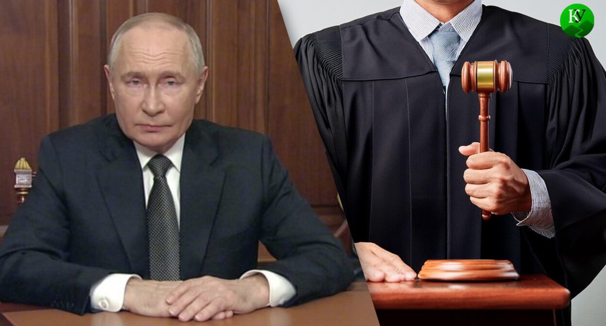 Vladimir Putin and a judge. Collage by the "Caucasian Knot". Photo: screenshot of a video http://www.kremlin.ru/ Vladimir Putin and a judge. Collage by the "Caucasian Knot". Photo: screenshot of a video http://www.kremlin.ru/